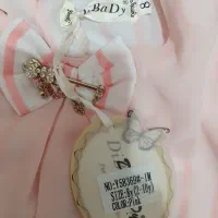 لباس اکبند و نو|لباس|اردبیل, |دیوار