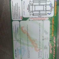 سمند LX