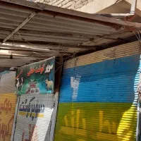 فروش مغازه تجاری
