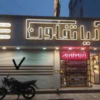 اجاره مغازی ۳۷ متری امام حسین کوچه راسخ