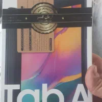 تبلت t295 مشکی