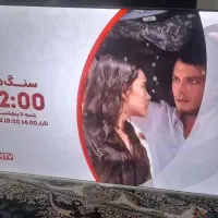 تلویزیون ۶۵ اینچ سونیا در حد|تلویزیون و پروژکتور|لنگرود, |دیوار