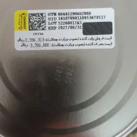 قوطی شیر خشک نان HA یک