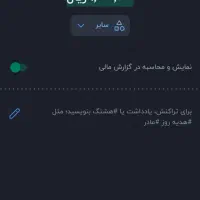 هدیه۱۰۰هزارتومانی با ثبت نام بلوبانک (بانک سامان)|کارت هدیه و تخفیف|اصفهان, شاهد|دیوار
