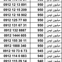 کد یک|سیم‌کارت|تهران, صفا|دیوار