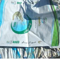 خرید پلاستیک خوراک ماهی وفروشگاهی