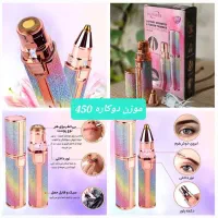 لوازم ضروری که تو خونت بهش احیتاج داری