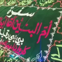 تورزیارتی عتبات عالیات لبیک یاحسین|تور و چارتر|تهران, افسریه جنوبی|دیوار