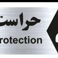 موتور یا ماشین