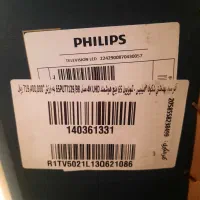 تلوزیون ۶۵ اینچ فلیپس|تلویزیون و پروژکتور|تهران, سازمان برنامه جنوبی|دیوار