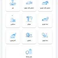 بیمه تخصصی‌حقوقی‌ومسمتری‌وبازنشستگی