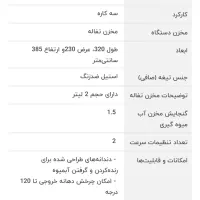 آبمیوه گیری پاناسونیک ۳ کاره نو زیرقیمت|آبمیوهگیر و آبمرکباتگیر|شاهینشهر, خانه کارگر|دیوار