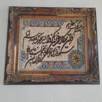 تابلو فرش دستبافت|تابلو فرش|تهران, نیروی هوایی (پیروزی)|دیوار