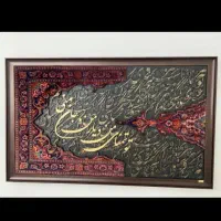 تابلو کالیگرافی نقاشیخط تابلوفرش هدیه|تابلو، نقاشی، عکس|تهران, نیروی هوایی (پیروزی)|دیوار