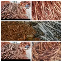 ضایعات مس برنج آلمینیوم شیرآلات دیگ پاتیل ظروف