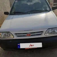 پرایدمدل۹۷