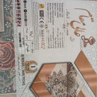 یک جفت فرش 12 متری|فرش|همدان, |دیوار