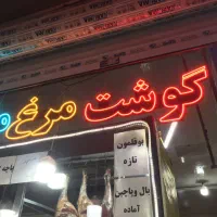 تابلو ال ای دی ثابت/ تابلو LED/ال ای دی/ضمانت۲ سال|فروشگاه و مغازه|مشهد, سراب|دیوار