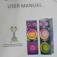 سپیکر دوقلوی مکسیدر