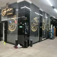 برچسب پارتیشن شیشه مات کن، چاپ دودی و رفلکس|مصالح و تجهیزات ساختمان|تهران, سازمان آب|دیوار