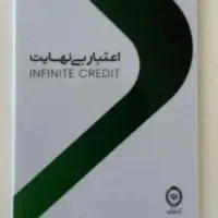 کارت کالاپی بانک ملی