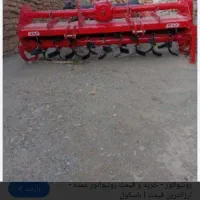 کلتیواتور 60پر