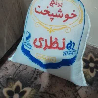 برنج ایرانی