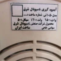 آبمیوه گیری|آبمیوهگیر و آبمرکباتگیر|شهرضا, |دیوار