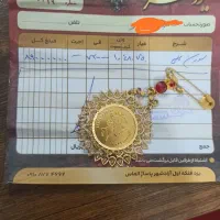 فروش طلا|جواهرات|یاسوج, |دیوار