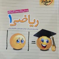 کتابهای دهم