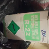 گاز ۲۲ و کمپرسور کولر