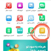 ۳ میلی طلا معادل ۴۵ هزار تومن برای کاربران اسنپ