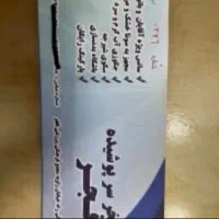 بلیط استخر فجر اهواز