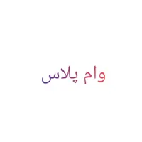 دفتر وام
