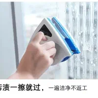 شیشه پاک کن مغناطیسی دو طرفه