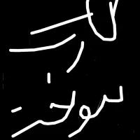 یک کارت سوخت گمشده