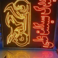 تابلو ال ای دی های تبلیغاتی پشت شیشه|فروشگاه و مغازه|بندرعباس, |دیوار