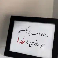 فروش سیم کارت دایمی ۰۹۱۲۷۴۵۹۰۱۸