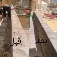 تمیز کاری خانه