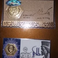 سکه پارسیان