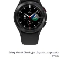 ساعت هوشمند