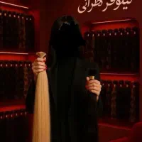خریدار مو طبیعی مرکز اصلی
