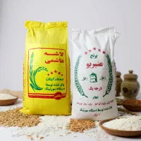 برنج ایرانی درجه یک