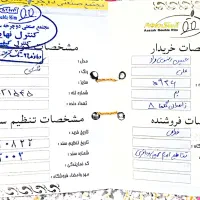 دوچرخه آساک دارای سند مالکیت|دوچرخه، اسکیت، اسکوتر|نیشابور, مسکن مهر نور|دیوار