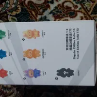 لبو بو|اسباب‌‌بازی|تهران, پونک|دیوار