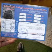 سلام ماشین فروشی|خودرو سواری و وانت|قرچک, داوود آباد|دیوار