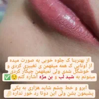 تخفیف یلدایی تتو بدن آرایش دائم ریموو و اموزش ها|خدمات آرایشگری و زیبایی|اردکان, |دیوار