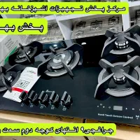 گازتوکار رومیزی سینک صفحه ای هود مارک بیمکث کدB36u