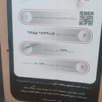 فروش یخچال و لباسشویی  امرسان