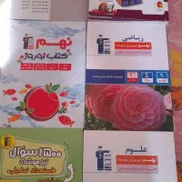 کتاب